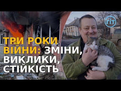 Видео: Третій рік повномасштабної війни: виклики, які змінюють фронт і тил. Олександр Пирожик