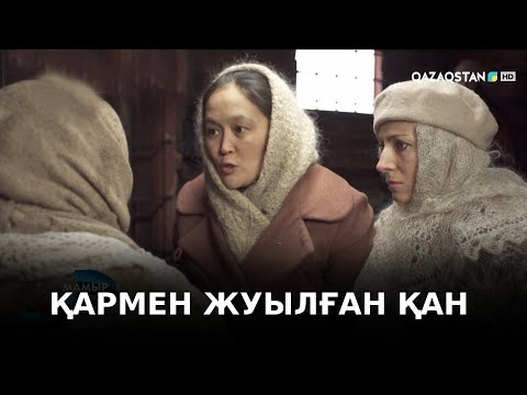 Видео: «Қармен жуылған қан». Көркем фильм.  Саяси қуғын-сүргін құрбандарын еске алу күніне арналады