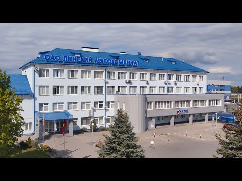 Видео: Рыночная доля и экспорт: успехи Пинского мясокомбината на международной арене. Подробности 17.11.23