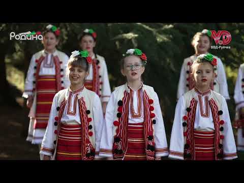 Видео: Вангелийо, гиздава девойко - ДФГ "Джумайчета"