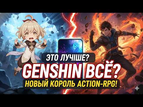 Видео: 🔥ВНИМАНИЕ! ТОП 15 ЛУЧШИХ ЭКШЕН MMORPG 2025 (Андроид ios)  #mmorpg #игрынателефон #МобильныеИгры