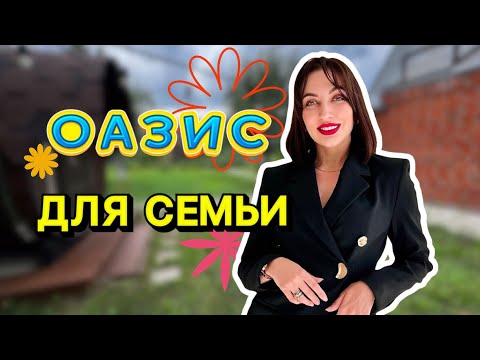 Видео: Купить дачу в Воронежской области