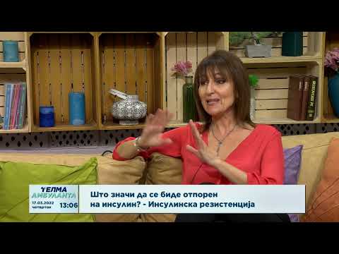 Видео: Што значи да се биде отпорен на инсулин? - Инсулинска резистенција