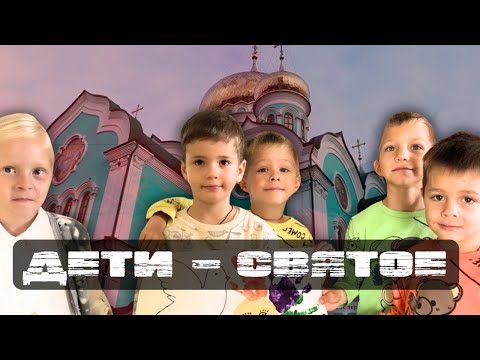 Видео: ‼️СВЯТО МЕСТО! Правдивая история про монастырь-приют в Банченах, давление на отца Лонгина!