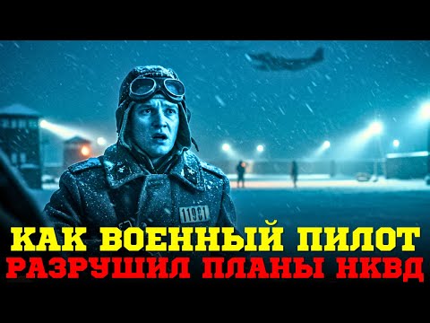 Видео: Последний полёт заключённого №73: побег, который потряс Норильлаг
