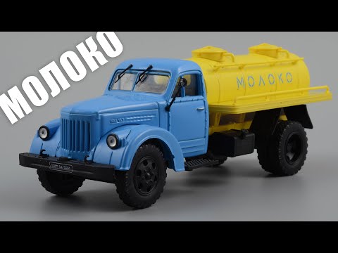 Видео: Молоковоз УралЗиС-355М АЦПТ-2.2 Молоко • Автолегенды СССР Грузовики 25 • Обзор масштабной модели