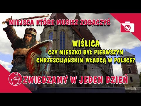Видео: Что посмотреть в Польше. Вислица. Свентокшиское воеводство.
