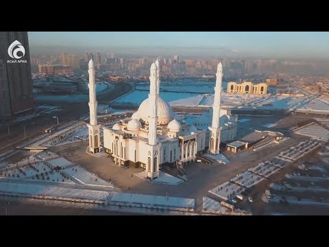 Видео: Астана тарихы \ Арнайы репортаж \ Асыл арна