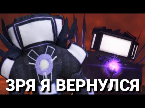 Видео: Я ПРОСМОТРЕЛ ВСЕ ТОВАРЫ ПО Skibidi Toilet НА Wildberries (плохая идея)
