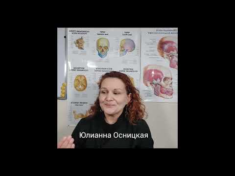 Видео: ТОЛЬКО ДЛЯ МАССАЖИСТОВ!