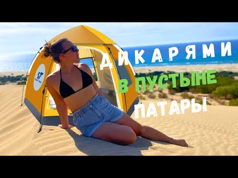 Видео: Патара - ВСЁ ЧТО НУЖНО ЗНАТЬ. Турция 2025. Калкан намного лучше чем Каш?! Турция #3