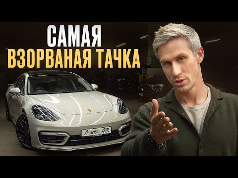 Видео: Все МИНУСЫ Panamera GTS от РЕАЛЬНОГО владельца за 25 минут!