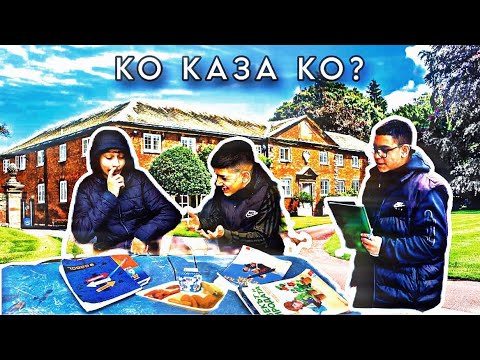 Видео: мЕчО НА УЧИЛИЩЕ ЧАСТ 2