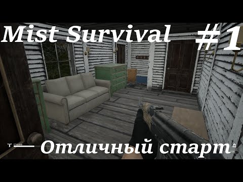 Видео: Mist Survival  Прохождение#1  Отличный старт!