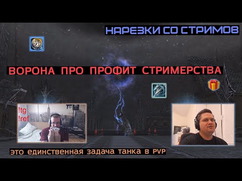 Видео: ПАША СГОРЕЛ НА ВАРОВСКОГО ТАНКА / ДЖАМБО ВСЕГДА В ТИЛЬТЕ / ПРОГНОЗ НА ДАТУ ОБНОВЛЕНИЯ / LINEAGE 2