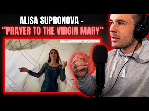 Видео: Alisa Supronova - МОЛИТВА БОГОРОДИЦЕ (Reaction)