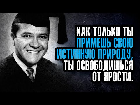 Видео: Карлос Кастанеда. Став видящим, человек становится всем, сделавшись ничем.