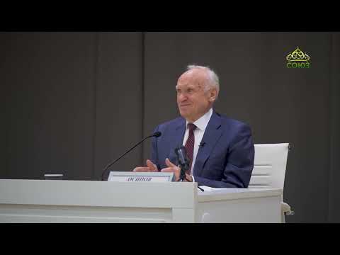 Видео: Профессор А.И. Осипов. Забытое решение апостольского собора. Часть 1