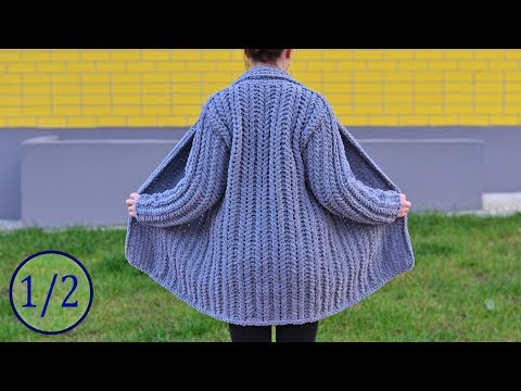 Видео: Кардиган из Alize Puffy Fine. МК 1/2 ч. Вязание без спиц и крючка. Cardigan pattern