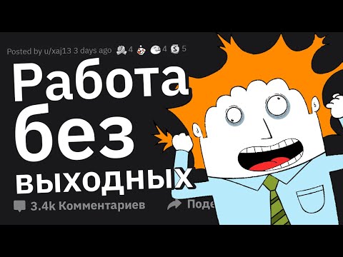 Видео: Что Серьезно Вредит Психическому Здоровью, Но Никто Этого Не Осознает?