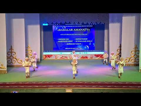 Видео: 15. Байга/ Республиканский конкурс "Бабалар Аманаты" г.Аркалык