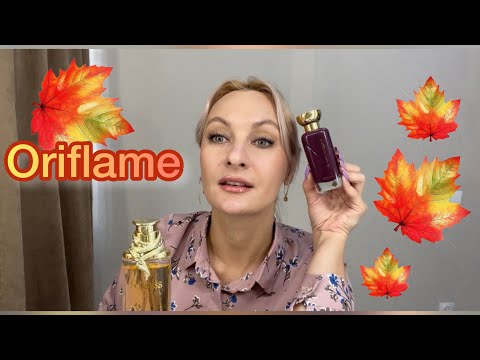 Видео: Осенние ароматы Oriflame