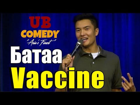 Видео: Батаа - Вакцин