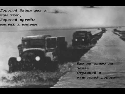 Видео: Койот - Дорога