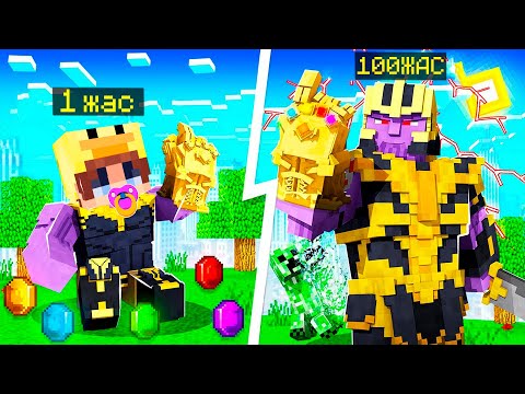 Видео: МЕН 24 САҒАТТЫҢ ІШІНДЕ 100 ЖЫЛ ТАНОС БОЛП ВЫЖЫВАЙ ТЕТТІМ! қазақша  майнкрафт казакша айсеи