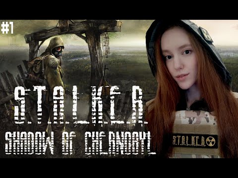Видео: ПЕРВОЕ ПРОХОЖДЕНИЕ СТАЛКЕРА: ТЕНЬ ЧЕРНОБЫЛЯ | S.T.A.L.K.E.R.: Shadow of Chernobyl #1