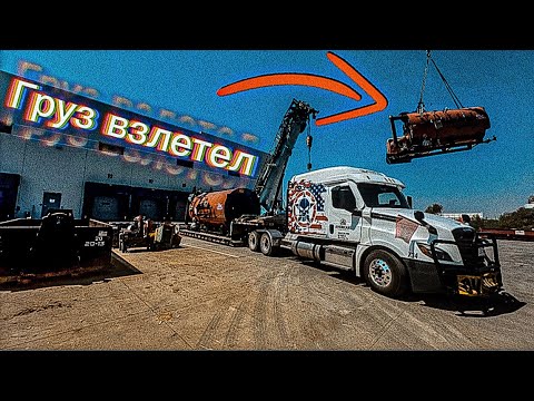 Видео: 1️⃣8️⃣Перевожу ОГРОМНЫЙ БОЙЛЕР