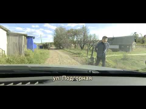 Видео: посёлок Кирга