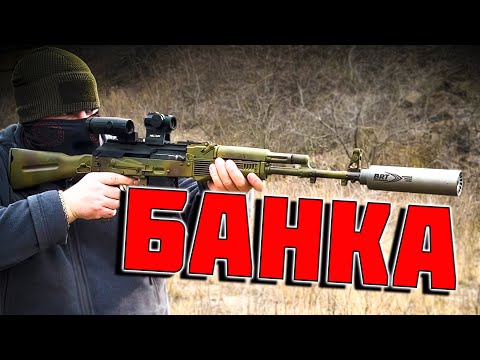 Видео: ТЕСТ БАНОК ОТ "BRT" - ТЯЖЕЛО, ДОРОГО, ОЖИДАЛ БОЛЬШЕГО.