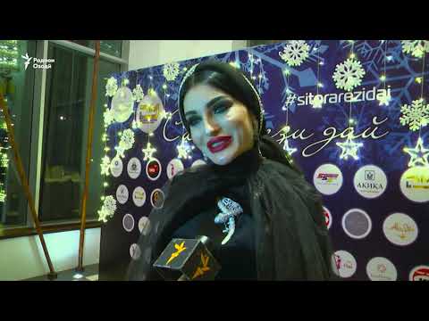 Видео: Фарзона: "Тарбияи фарзандамро ба касе бовар намекунам"