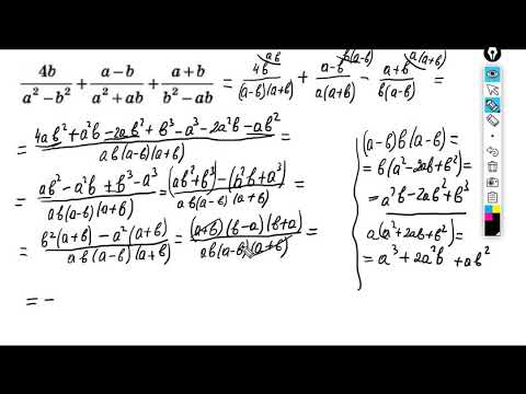 Видео: Додавання і віднімання дробів з різними знаменниками. Заняття 2.