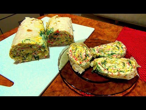 Видео: Рулет из лаваша - мировая закуска. Быстро, вкусно, питательно. Простые домашние рецепты.