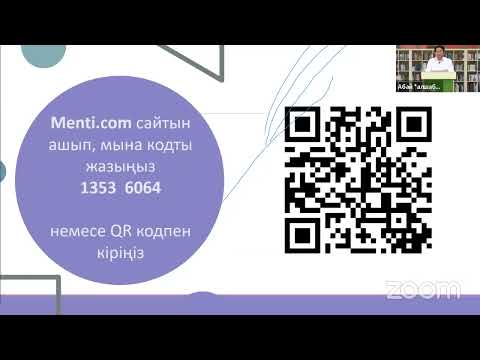 Видео: «Лев Гумилев. Тағылымға толы тағдыр»