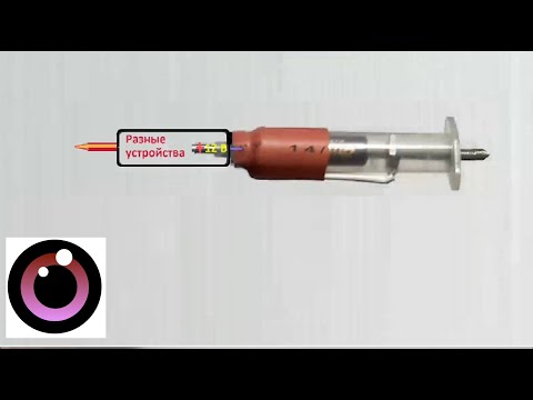 Видео: 16. Звонилка. Схемы с диодами в постоянном токе. Диодный мост. Новичкам электронщикам.