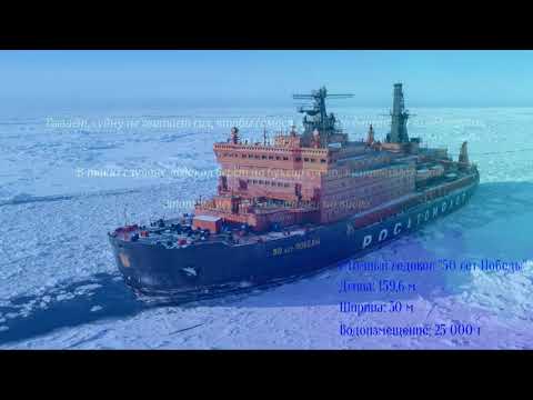 Видео: Берём на буксир