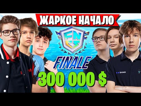 Видео: НЕВЕРОЯТНЫЙ НАКАЛ СТРАСТЕЙ В ФИНАЛЕ ДУО FNCS ФОРТНАЙТ. TOOSE, KIRYACHE, L1NK, MERSTACH, IREZUMI