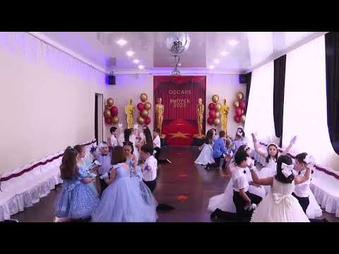 Видео: "Танец с голубями", выпускной утренник 2023г.