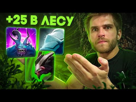 Видео: 48 Нейтральных Скиллов [Dota 2]