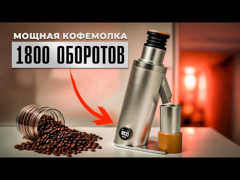 Видео: КОФЕМОЛКА DF64V: тест помола НА ВСЕХ РЕЖИМАХ от турки до фильтр-кофе