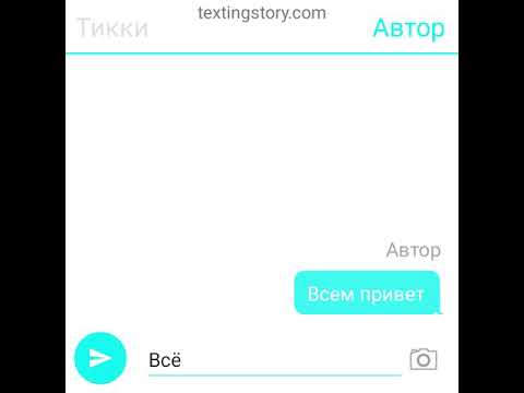 Видео: Переписка "Глупая неделя в марте месяце" Леди баг и Супер Кот