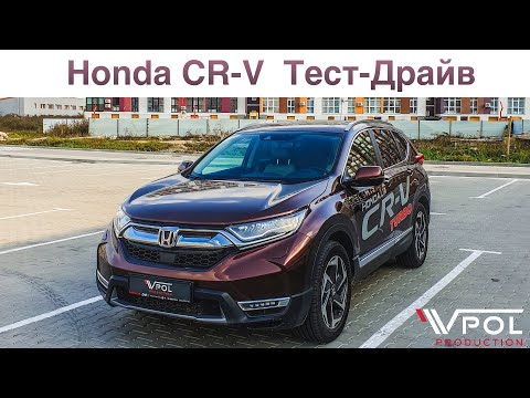 Видео: Honda CR-V в 2020. Это совсем другая Хонда. Тест-Драйв.