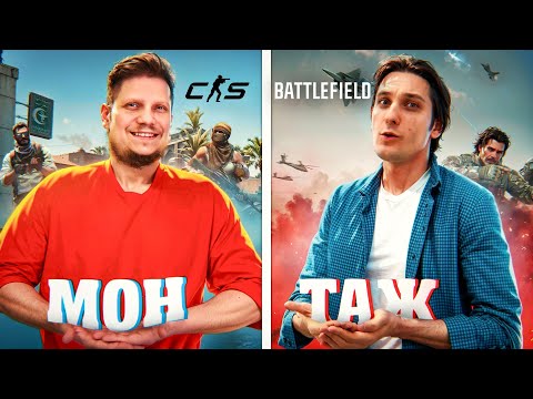 Видео: Готовлю его к Major 2025 (feat Quantum) | CS2 | Battlefield | МОНТАЖ | нарезОчка! солянка игр!