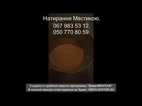 Видео: МАСТИКА для Паркета.  Как натереть ПАРКЕТ мастикой?