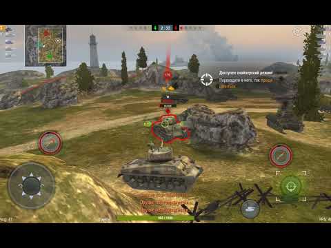 Видео: World of Tanks BIitz Битва 3