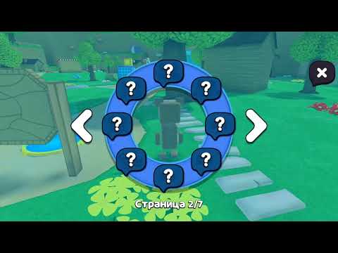 Видео: Играю в super bear adventure 2 часть