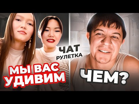 Видео: Кто бы мог подумать, что они покажут такое